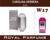 Духи Royal Parfums Carolina Herrera «212»