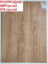 Ламінат SWISS KRONO Kronopol Дуб Катанія 7509 Розпродаж залишків 175 м2