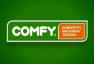 База E-MAIL адресов владельцев аккаунтов интернет-магазина электроники comfy.com.ua