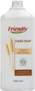 Органическое жидкое мыло для рук Friendly Organic с экстрактом риса 1000 мл