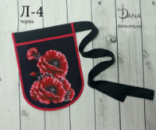 Ладунка. Гаман