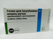 Игла Vogt Medical 33G (0.20*4mm)