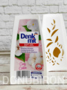 Гелевий освіжувач повітря Denkmit Cosy Cotton 150г.