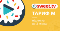 SWEET.TV: Тариф М підписка на 3 місяці