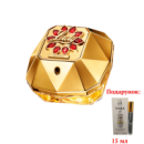 Парфуми PACO RABANNE Lady Million Royal LUX, 80 мл