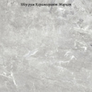 Snake Stone Silver F PC 600x600x8 R Sugar - матова керамогранітна плитка 600*600 (Україна)