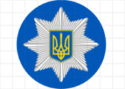 Цукрові картинки Поліцейський