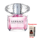 Парфуми Versace Bright Crystal LUX, 90 мл