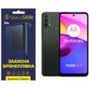 Полиуретановая пленка StatusSKIN Pro для Motorola E40 Глянцевая (Код товара:22974)
