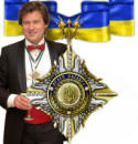 Орден Ювіляра VIP (ромб)
