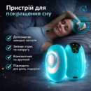 Портативное устройство Supretto для улучшения сна с 15 режимами, EMS-терапией и USB-зарядкой