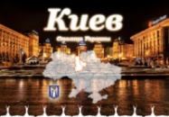 Настройка Smart tv Киев,прошивка,смена региона,разблокировка