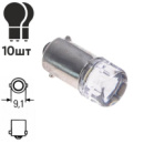 Лампа диодная BA9S-Ceramic-3D прозрачная 47801 (AL9L-2-W65T)