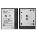 Аккумулятор BLP589 для Oppo A11/ 3000/ 3005/ 3007 AAAA