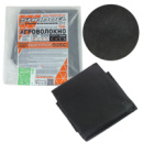 Агроволокно чёрное 50 г/м2 1.07*5м с перфорацией (2 отверстия)  пакетированное