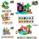 Магнітний конструктор