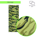 Камуфляжний килимок 200х75х1см «Мілітарі» (265) SW-00000874