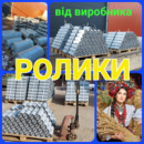 Ролик транспортерный конвейерный для роликоопор Ø 57 - 159 мм