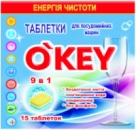 Таблетки для посудомийних машин 9в1 O'KEY 15 шт Таблетки для посудомоечных машин