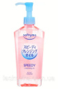 Гідрофільна олія для зняття макіяжу з екстрактом 7 олій Kose Softymo Speedy Cleansing oil, 240 мл