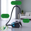 Пилосос з турбощіткою Crownberg CB 0112 потужністю 2600Вт контейнерного типу