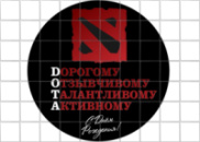 Цукрові картинки DOTA