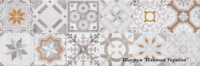 Декор Cersanit CONCRETE STYLE inserto patchwork 20x60