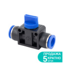 Соединение цанговое (с краном) Ø10×10мм SIGMA (7026781)