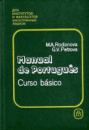 Manual de Portugues (Curso basico) / Португальский язык. М. А. Родионова, Г. В. Петрова