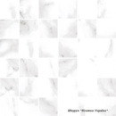 Intergres Arctic сірий світлий 30x30, мозаїка M 31 071