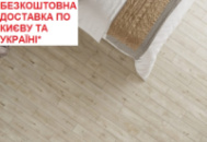 Ламінат вологостійкий CLASSEN Charm 4V WR Дуб Рочестер 56691 АКЦІЯ! Безкоштовна доставка*