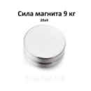 Неодимовый магнит диск 25×5 мм N42 NdFeB – мощный супермагнит силой 9 кг с никелевым покрытием