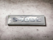 Стикер, емблема Mercedes S400L