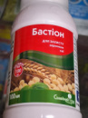 Бастіон фунгіцид протруйник