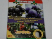 Мінеральна суміш для ягідних культур: чорниці, лохини,брусниці, жиломості