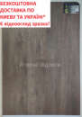 SPC Ламінат TRU-STONE FC29101-6 замковий 5 мм 42 клас з мікро фаскою v4 АКЦІЯ!