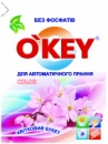 Пральний порошок-автомат для кольорових речей «Квітковий букет» O'KEY Color 400 г