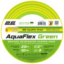 Поливочный шланг 2E AquaFlex Green 1/2«, 20м, 3 шари, 10бар, -5+50°C (2E-GHE12GN20)