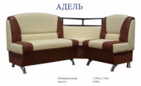 АДЕЛЬ