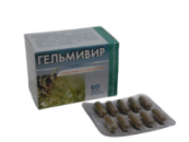 Гельмівір засіб від глистів широкого спектру 60 капсул серія Приморський край «Янтра-2006»