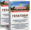 Активиум® Гепатовир® Форте 60  таблеток