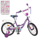Велосипед детский Profi Blossom Y18303N 18 дюймов фиолетовый