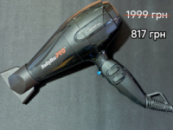 Фен професійний BaByliss PRO BAB6510IRE Caruso Ionic