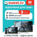 Sweet.TV Стартовий пакет Sweet TV тариф M на 3 місяці (Код товару:18384)