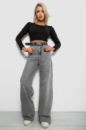 Джинси жіночі Palazzo 244R00155, колір Сірий