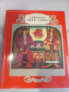 Ukrainian folk Tales . Украинские народные сказки.