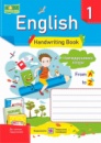 Англійська мова. Зошит з письма для 1 класу ( до чинних підручників Нової української школи). Напівдруковані літери. ПіП