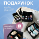 Набор органайзеров ORGANIZE для белья 3 шт (черный)