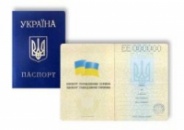 Прийняття до громадянства України.