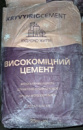 Цемент CEM II/A-S42,5N (М500-АШ) Кр.Ріг 25кг